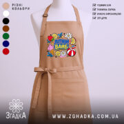 Фартух літній вайб для сонячних днів, бежевий колір, принт з фруктами, бренд.