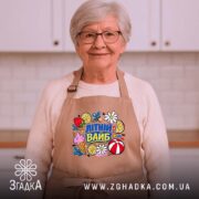 Фартух літній вайб для сонячних днів, бежевий, на жінці з сивим волоссям,.