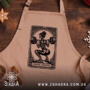 Фартух люблю спортзал спортивний стиль, бежевий, на дерев'яному фоні, бренд Згадка.