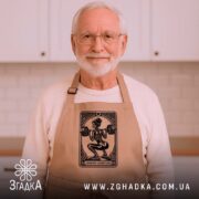 Фартух люблю спортзал спортивний стиль, бежевий, на чоловікові з бородою, бренд Згадка.