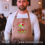 Фартух Любов до томатів, бежевий, на чоловікові, кафе на фоні, принт з.