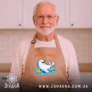 Фартух морський котик і качечки, бежевий, на чоловікові, світла кухня, бренд Згадка.