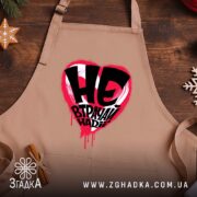 Фартух не втрачай надії, бежевий, на дерев'яному фоні, бренд Згадка.