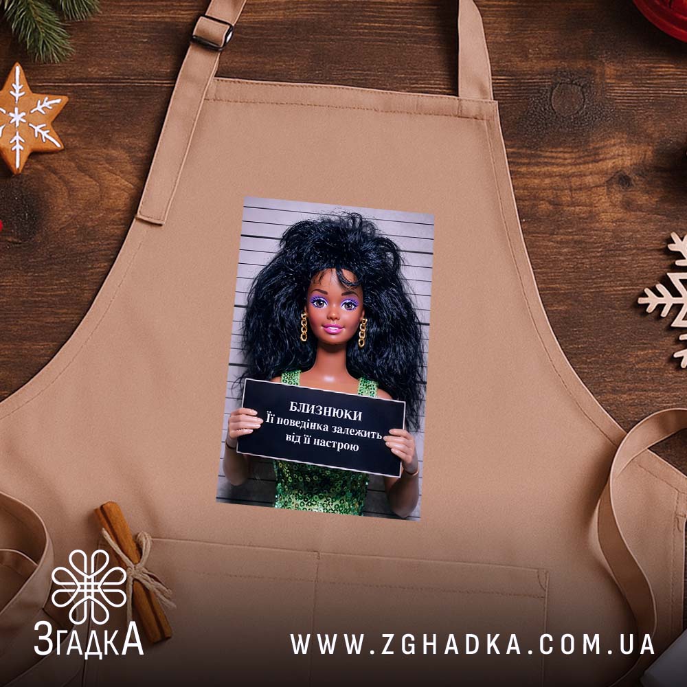 Фартух подарунок для Близнюків, бежевий, на дерев'яному фоні, бренд Згадка.