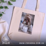 Фартух подарунок для Рака, бежевий, ракурс зверху, зелений лист на фоні, бренд.