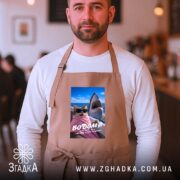 Фартух подарунок для Водолія, бежевий на чоловікові в кафе, бренд Згадка.