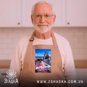 Фартух подарунок для Водолія, бежевий на літньому чоловікові, бренд Згадка.