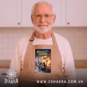 Фартух понеділок почався мем дизайн, бежевий фартух на дідуся, кухня, бренд Згадка.