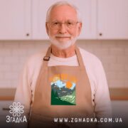 Фартух поведи мене в гори подарунок, бежевий на чоловікові, кухня на фоні,.