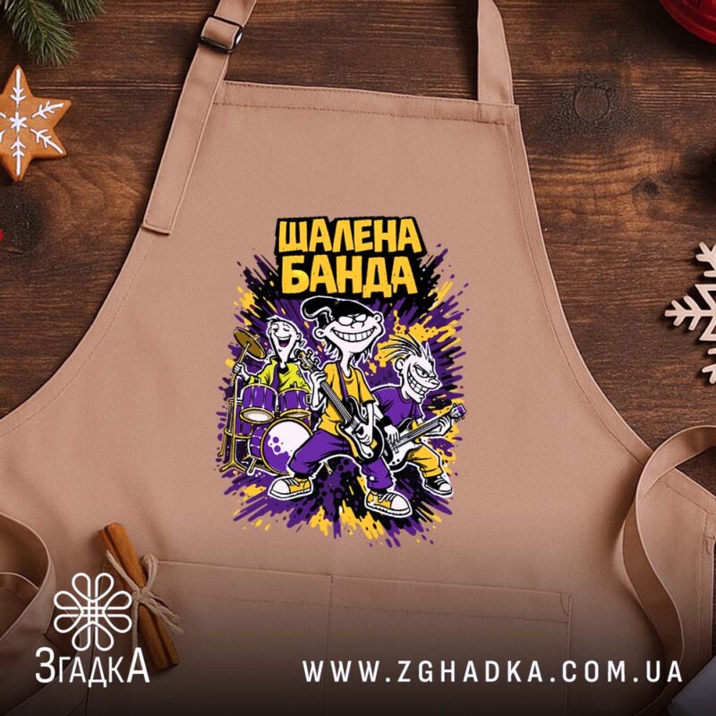 Фартух шалена банда рок стиль, бежевий фон, малюнок на дерев'яному столі, бренд.