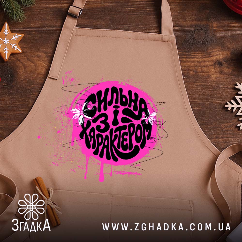 Фартух сильна і з характером, бежевий, з принтом на дерев'яному фоні, бренд.
