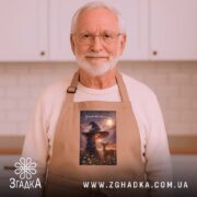 Фартух у кожному дні є диво, бежевий, на чоловікові з бородою, бренд.