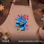 Фартух важкі часи незламний дух, бежевий фон, принт з ручками на дерев'яному.