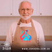 Фартух зосередься на мені арт принт, бежевий колір, чоловік з бородою, бренд.