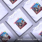 Футболка арт п’ятниця, біла, на моделі, з принтом, що зображує двох персонажів у автомобілі на фоні зоряної ночі, текст 'п’ятниця' червоним шрифтом.