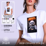 Футболка бариста поговоримо після еспресо, біла, на моделі, принт з пандою, бренд.