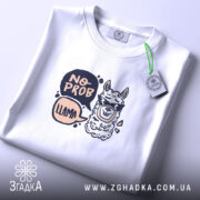 Футболка без проблем лама в окулярах, складена, біла, принт з ламою, бренд.