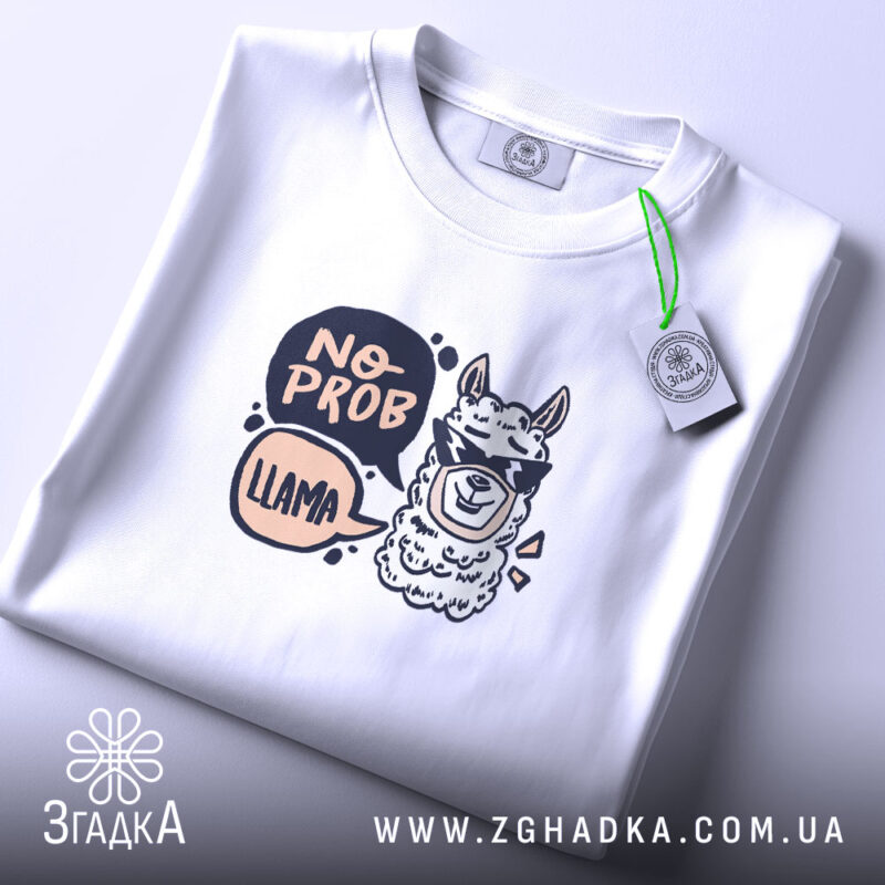 Футболка без проблем лама в окулярах, складена, біла, принт з ламою, бренд.