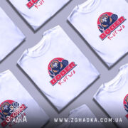 Футболка бобер курва вірусний мем, розкладена, біла, з принтом, бренд Згадка.