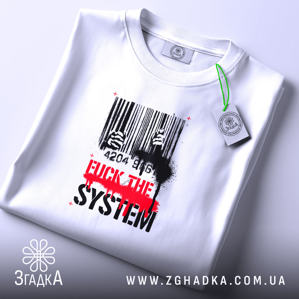 Футболка бунт проти системи, біла, з етикеткою, бренд Згадка.