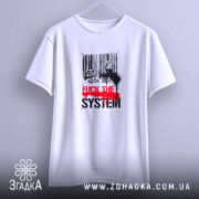 Футболка бунт проти системи, біла, на вішалці, бренд Згадка.