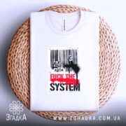 Футболка бунт проти системи, складена, на плетеній основі, бренд Згадка.