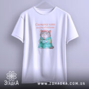 Футболка cпочатку кава потім обов'язки, біла, на вішалці, з принтом кота, бренд.