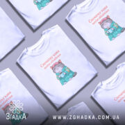 Футболка cпочатку кава потім обов'язки, біла, в купі, з принтом кота, бренд.