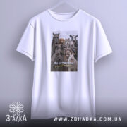 Футболка для робочих буднів. Біла футболка з коротким рукавом, принт з групою тварин на грудях, текст: 'Мій внутрішній стан у понеділок вранці'. Фон світло-сірий, футболка підвішена на вішалці.