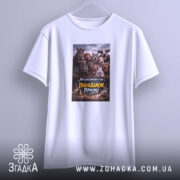 Футболка для роботи в понеділок, біла, підвішена на вішалці, фон світло-сірий, принт з зображенням тварин на темному фоні з текстом.