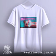 Футболка Для затятих інтровертів на вішалці, принт на білому фоні, бренд Згадка.