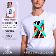 Футболка фактично все добре. Біла футболка на чоловікові, з принтом у центрі, який містить текст і кольорові елементи. Фон світло-фіолетовий, а принт виконаний у чорному, блакитному та помаранчевому кольорах.