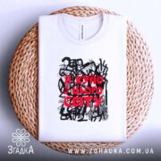 Футболка я хуїю з цього світу, складена на кошику, біла, бренд Згадка.