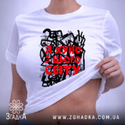 Футболка я хуїю з цього світу, на моделі, біла, з піднятим краєм,.