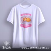 Футболка я люблю тільки ліжко й кота, біла, на вішалці, Згадка.