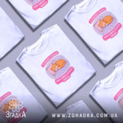 Футболка я люблю тільки ліжко й кота, біла, кілька штук, Згадка.