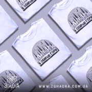 Футболка я обираю гори, біла, на моделі, з принтом у вигляді лісу та місяця, фон світло-сірий, деталі принта чіткі та контрастні.