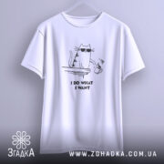 Футболка я роблю що хочу, біла, підвішена на вішалці, фон світло-сірий, принт з котом у сонцезахисних окулярах, що тримає чашку, текст під принтом чорний.