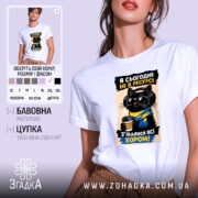 Футболка я сьогодні не в ресурсі. Біла футболка на моделі, з принтом чорного кота в окулярах та навушниках, який тримає чашку кави. Фон світло-фіолетовий, деталі принта яскраві, з текстом українською мовою.