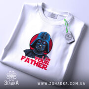Футболка я твій батько мем, складена, біла, з етикеткою, бренд Згадка.