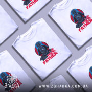 Футболка я твій батько мем, на столі, біла, з принтом, бренд Згадка.