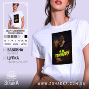 Футболка я в порядку арт принт, біла, на моделі, принт з газовою.