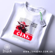 Футболка Йода Сіль, біла, з верхнього ракурсу, фон світло-сірий, принт з зображенням Йоди, текст 'подобана сіль' на червоному фоні, з етикеткою на зеленій стрічці.