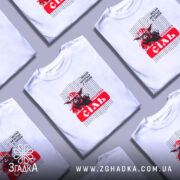 Футболка Йода Сіль, біла, на моделі, з близького ракурсу, фон світло-фіолетовий, принт з зображенням Йоди в червоній кольоровій гамі, текст 'подобана сіль' на червоному фоні.