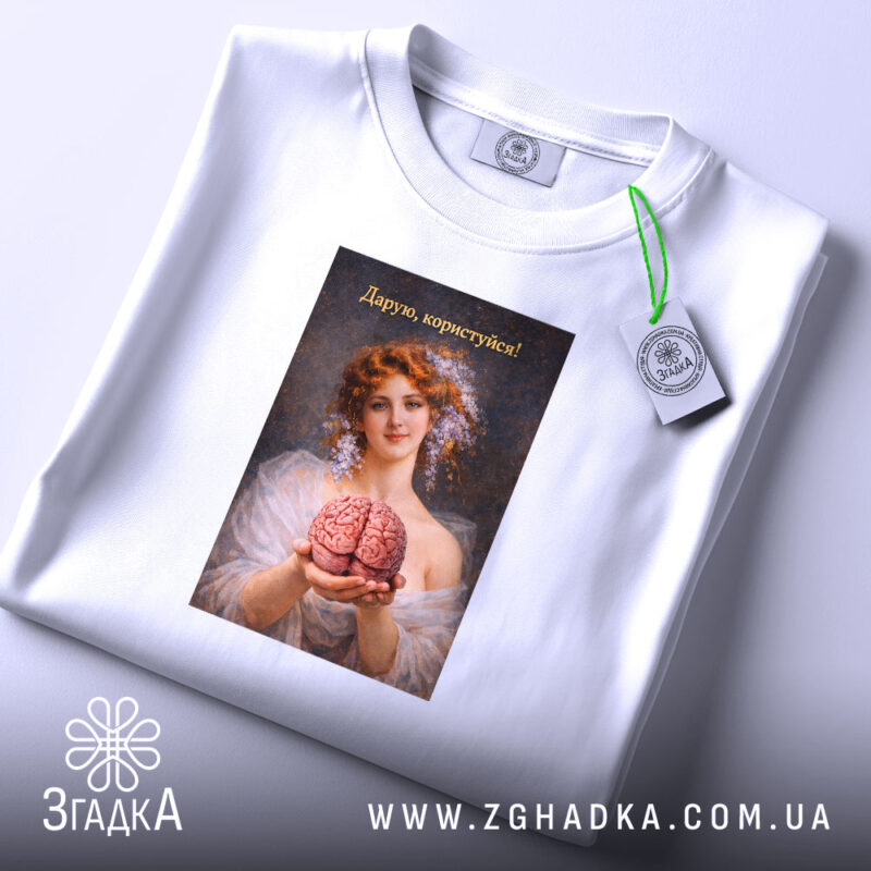 Футболка іронічна для "розумних" — чорна футболка, крупний план принта, студійне освітлення.