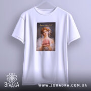 Футболка іронічна для "розумних" — футболка на вішаку, загальний вигляд виробу у студії.