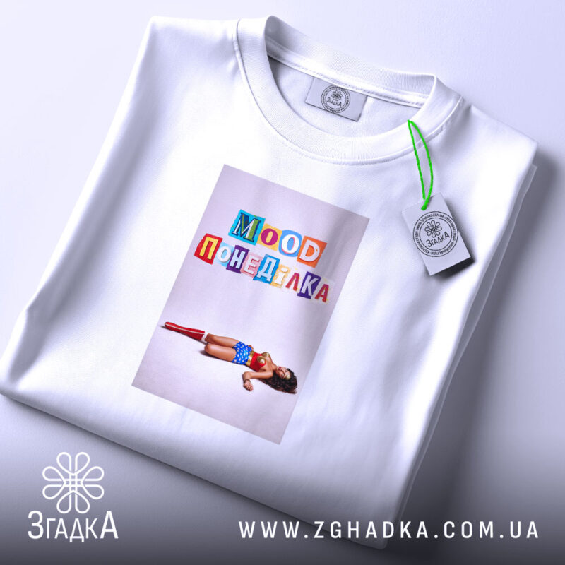 Футболка Іронічний офісний гумор, біла, з принтом, на стільці, бренд Згадка.