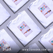 Футболка Іронічний офісний гумор, біла, з принтом, на столі, бренд Згадка.