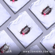 Футболка кайфова молодість стильний напис, біла, кілька штук, принт яскравий, різні ракурси,.