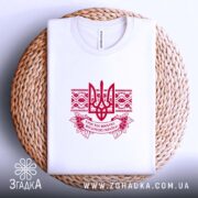 Футболка Христос воскрес великодній стиль, на плетеній основі, з принтом, бренд Згадка.